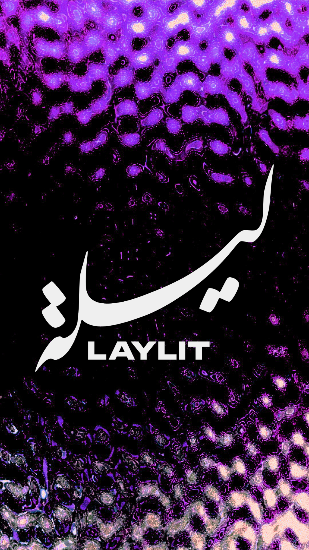 Laylit - Full Venue Takeover - 8 Year Anniversary